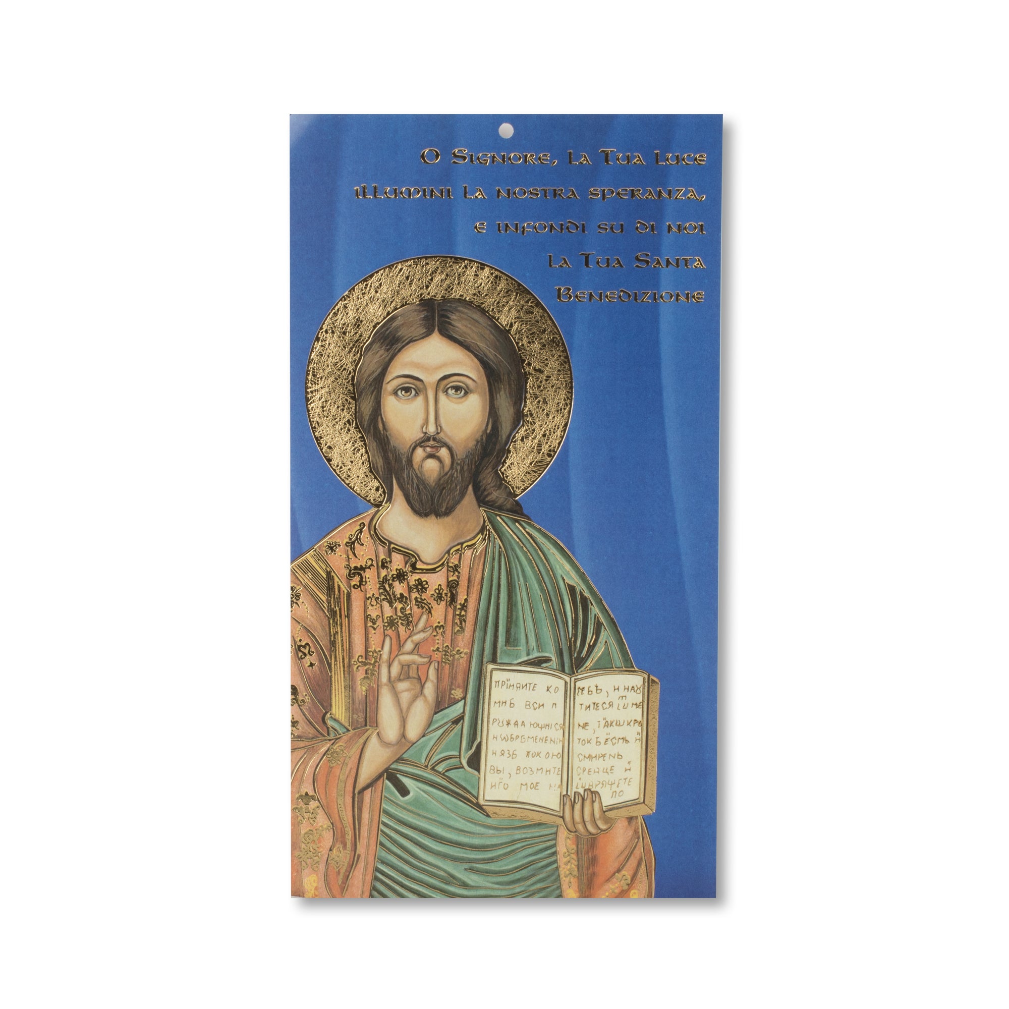 Cartoncino Benedizione con Gesù Maestro 100 Pezzi