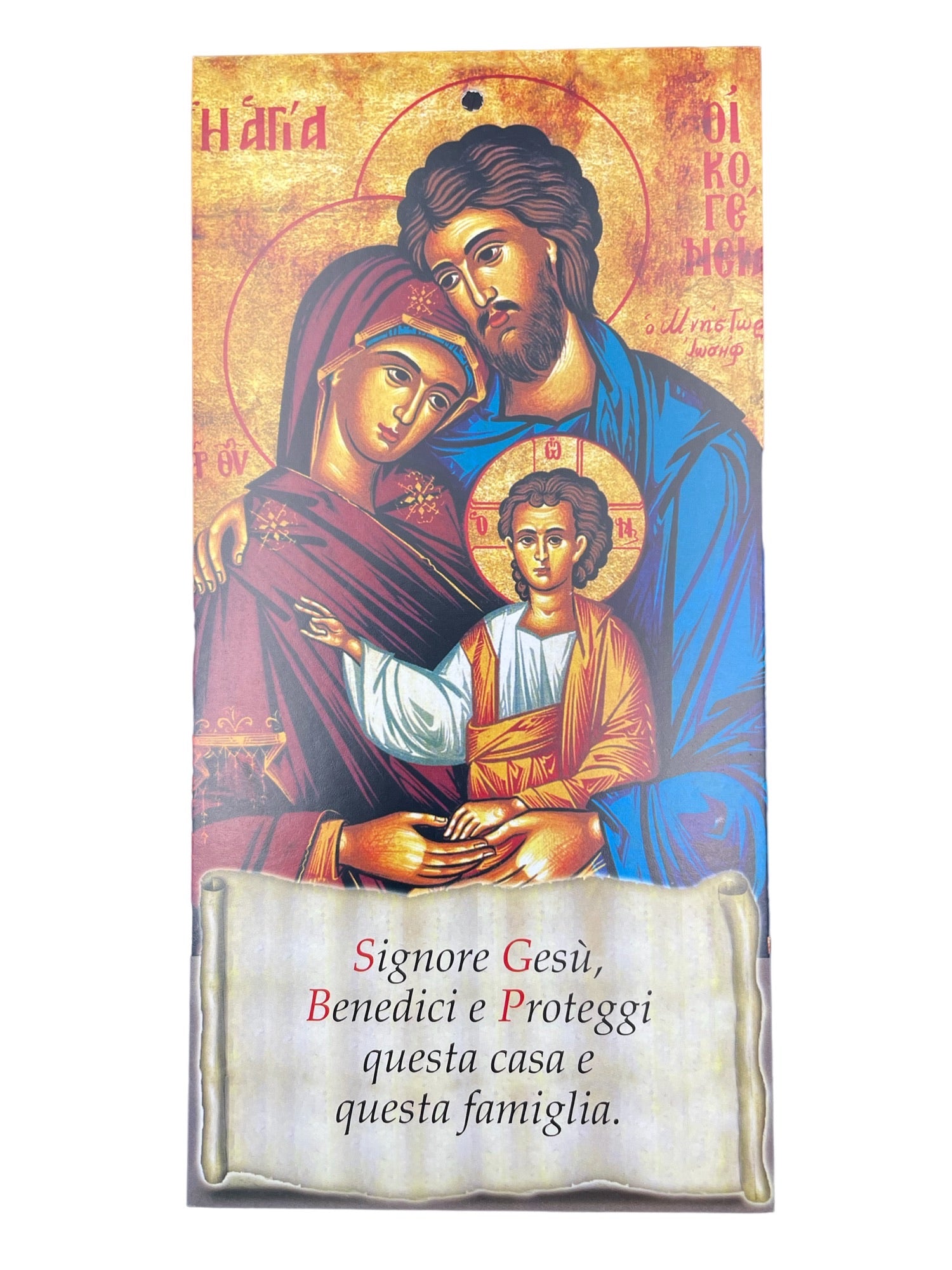 Cartoncino Benedizione con la Sacra Famiglia 100 Pezzi