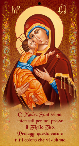 Cartoncino Benedizione con Madonna e il Bambino Gesù 100 Pezzi